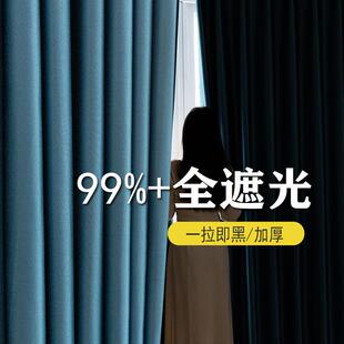窗帘全遮光2024新款卧室高级感阳台遮阳布罗马杆轨道一整套挂钩式