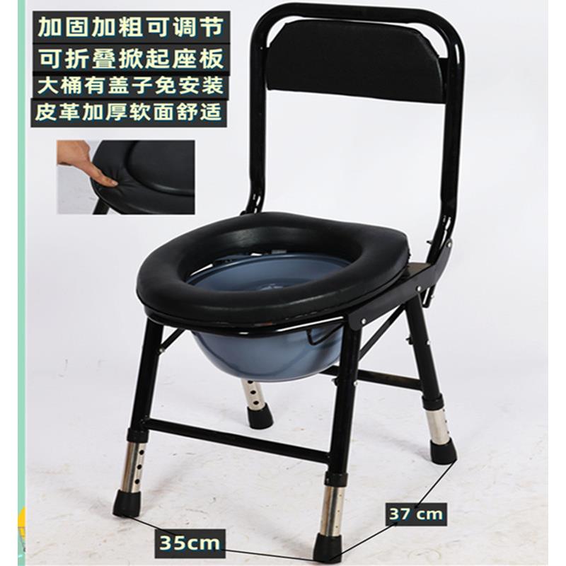 老人坐便椅孕妇厕所凳折叠壁挂式大便椅防水家用防滑脚垫加厚钢管