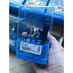 以色列【NOGA修边器去毛刺工具】007套装SP1007