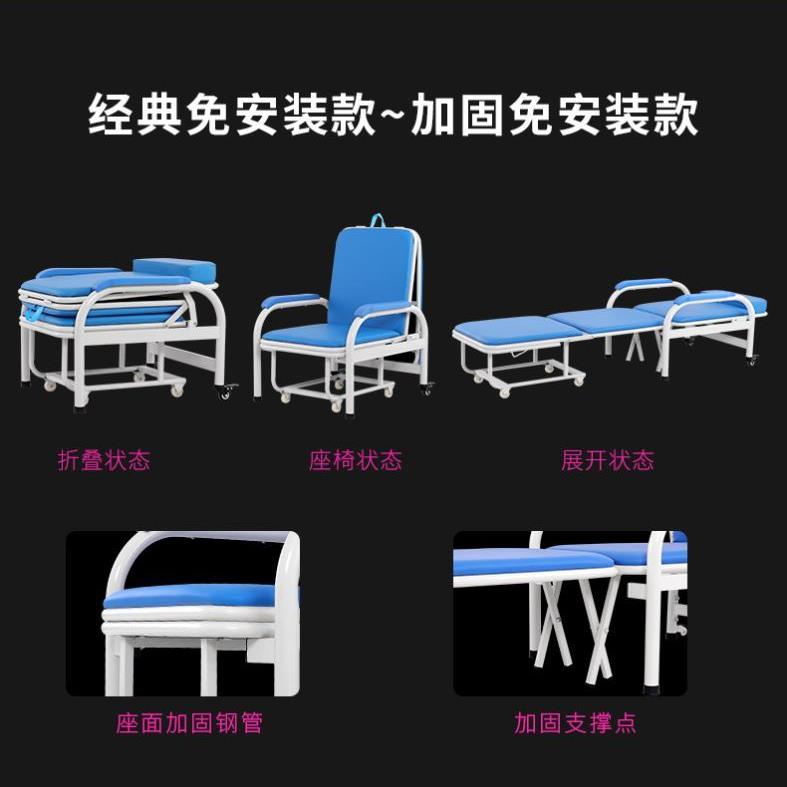陪护椅折叠床医院用的不锈钢两用椅子带轱辘单人办公室午睡床高档