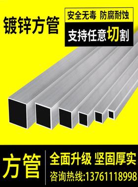 镀锌方管40x60钢材方钢管材方钢管镀锌管钢管铁管方通矩形热镀锌