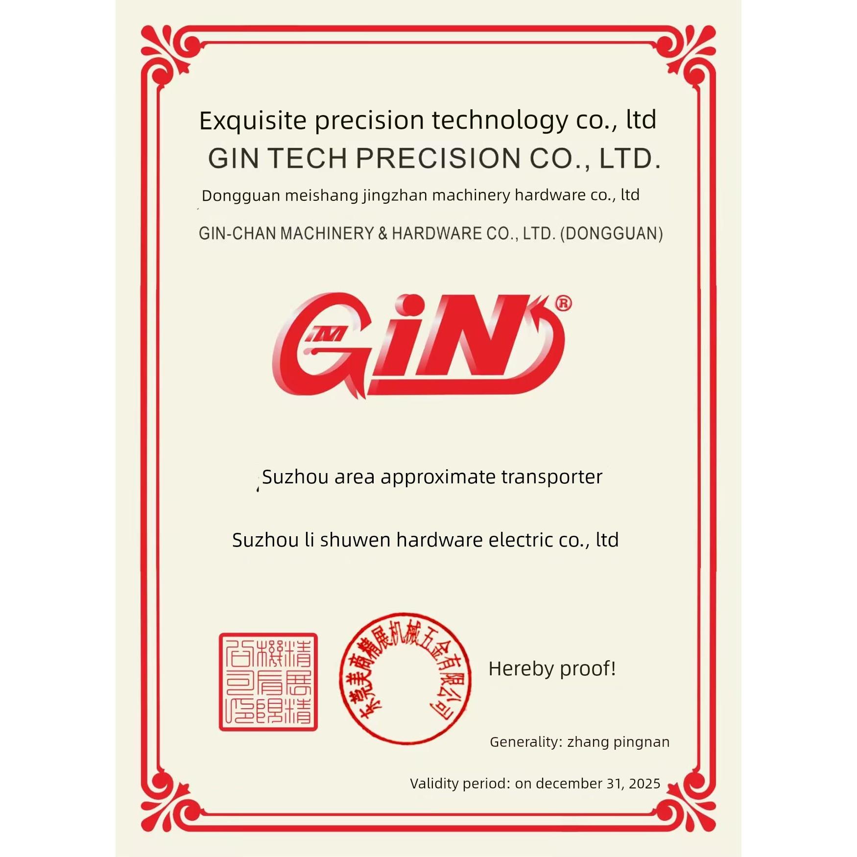 台湾展览正弦盘54450-30Msp66S Msp47S集成可调角度薄磁表