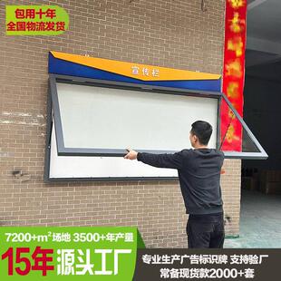 定制学校橱窗墙壁烤漆展示公告栏户外社区文化不锈钢挂墙式宣传栏