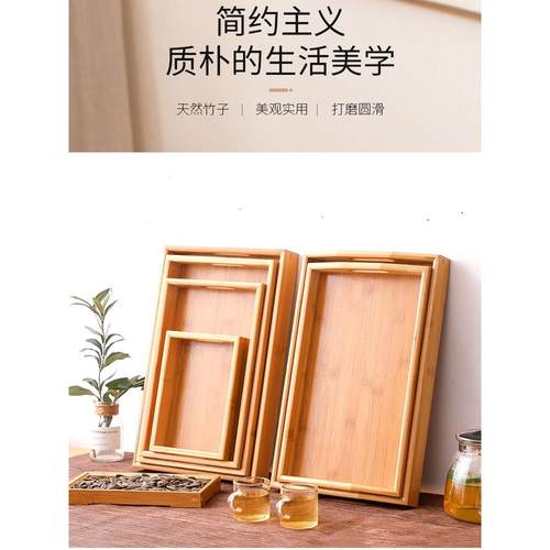 竹木托盘拉手木质托盘实木商用长方形茶盘家用备菜盘子高颜值餐盘
