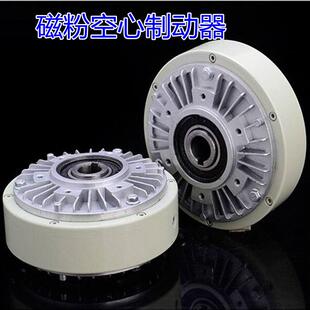 磁粉制动器中空轴孔式张力气胀轴电磁粉末刹车24V空心电机6-40N.m