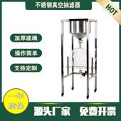 玻璃不锈钢真空抽滤器布氏漏斗固液分离过滤机10L20升30L50L100升