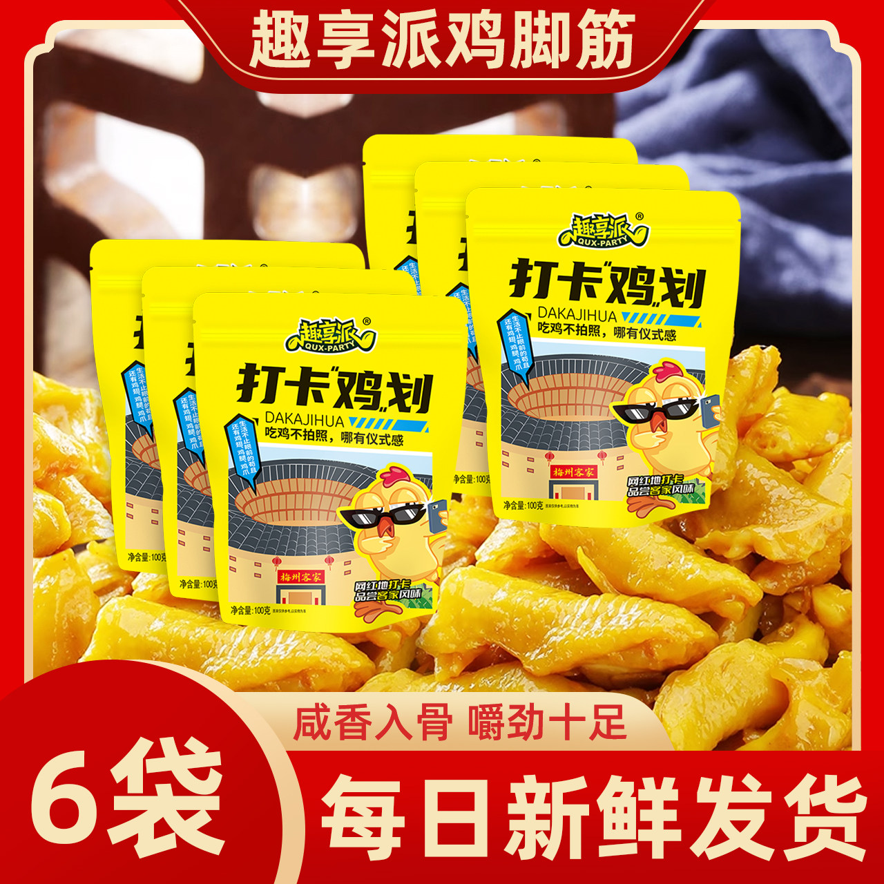 ����ͥװ6����Ȥ�����Οh���Ž����������Οh��ʳƷ÷�ݿͼ��ز�