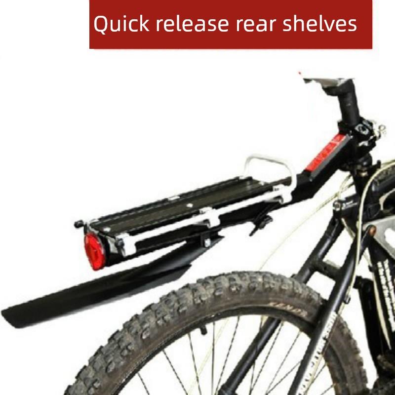 快速释放自行车架山地车后架座椅后架与挡泥板反射尾灯