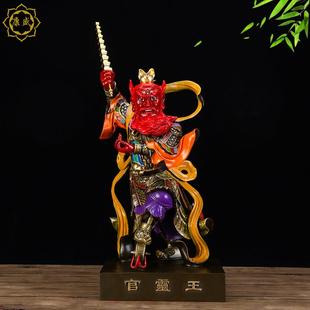 中式鎏金16寸王灵官铜像 道加都天大灵官家用客厅摆件