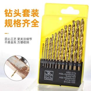 木工钻头三尖钻钻孔钻电钻支罗钻木材钻孔器钻头套装木工工具