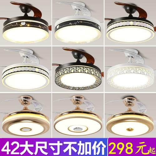 隐形餐厅风扇灯吊扇灯客厅家用一体北欧电扇吊灯卧室现代简约灯具