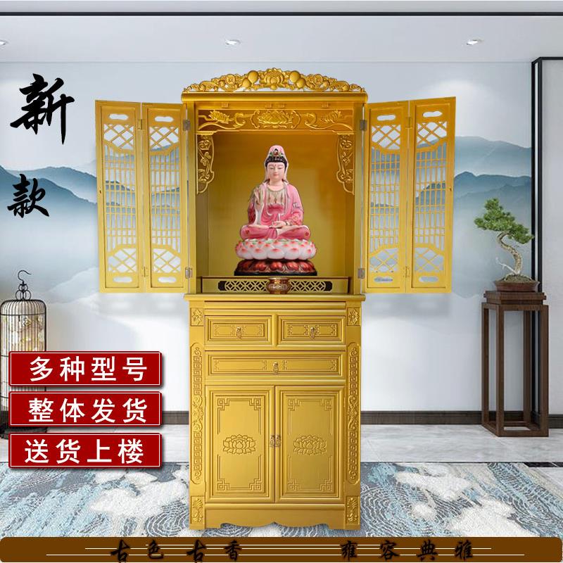 彷古带门佛龛金色菩萨财神加高供台神龛关公供桌简约供奉拜仙家用