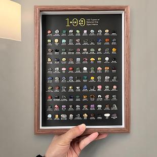 100种天然矿石矿物集标本摆件客厅书房桌面装饰摆台挂画 节日礼品