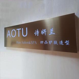 镂空灯箱led招牌定制发光广告牌制作户外门头门牌挂墙式公司牌匾