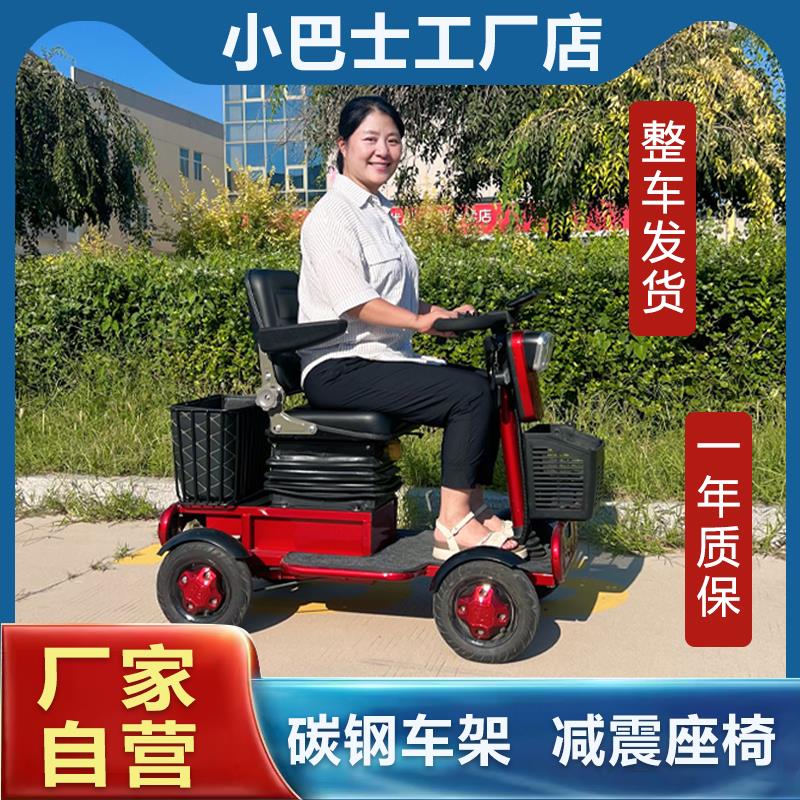2025新款小巴士电动四轮车Q70老人代步车老人代步车身心障碍人士