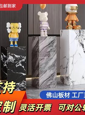 工艺品大理石底座客厅玄关雕塑摆件岩板基座酒店会所摆台展厅