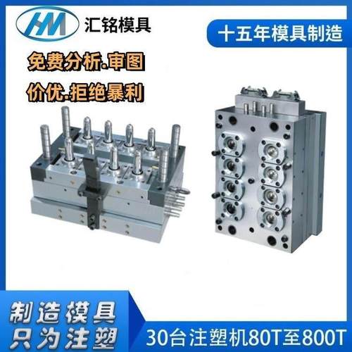 深圳塑胶模具开模注塑加工定制 精密塑料外壳开模注塑生产代产品