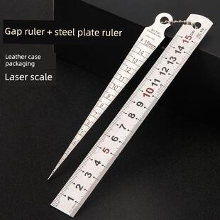 采购产品1-15mm间隙尺，锥形尺，楔形尺，孔尺，孔径尺，内径尺，