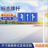 单悬臂交通标志牌标志杆道路指示牌立杆警示牌杆件立柱定制厂家