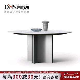 蒂诺莎岩板圆桌带转盘圆形家用8/10人大圆桌意式德利丰岩板圆餐桌