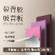 聚酯纤维吸音板墙面装 饰隔音自粘高密度消音阻燃卧室内家用带背胶