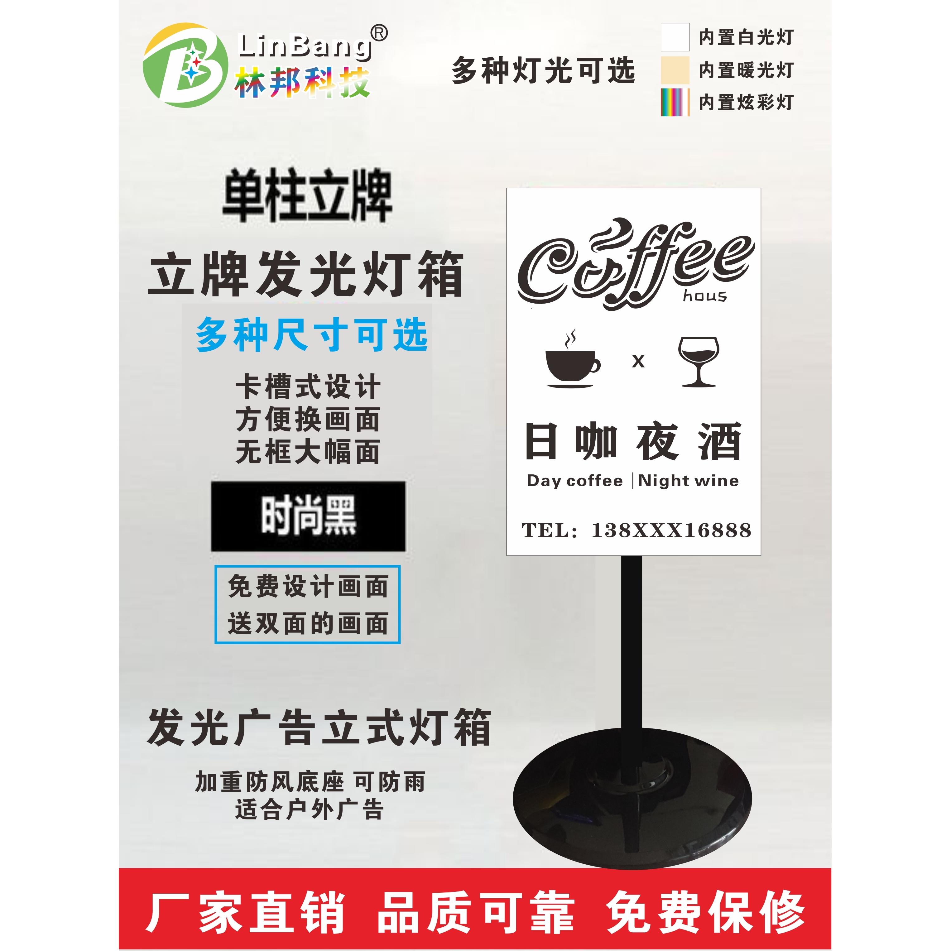 炫彩幻彩充电灯箱广告牌可变色双面发光户外落地防雨软膜卡布灯箱