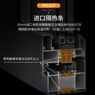 X75旭卡斯断桥铝合金系统门窗封阳台推拉隔音窗户玻璃阳光房定制