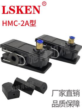 Hmc-2A气动蝶式制动器db -062小钳式制动器Db-3005A-01阻尼