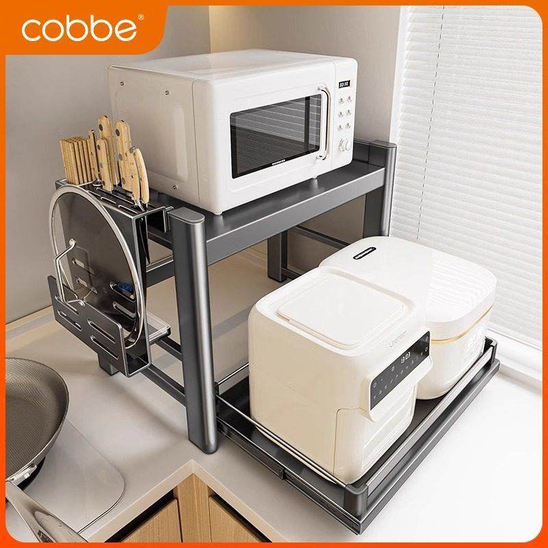 卡贝厨房微波炉置物架台面多功能可抽拉多层支架电饭锅烤箱收纳层,厨房/烹饪用具,微波炉置物架,淘宝优惠券,粉丝福利购,淘宝优惠卷