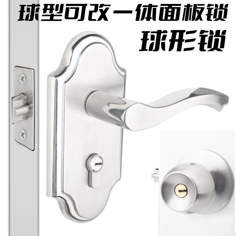 球形执手锁家用通用型不锈钢卫生间厕所圆形锁铜芯室内房门木门锁