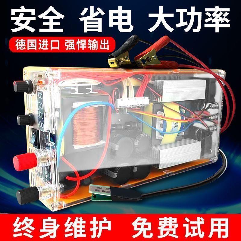 SAMUS山姆斯1600M/888M逆变器机头12V进口大管电子升压电源转换器