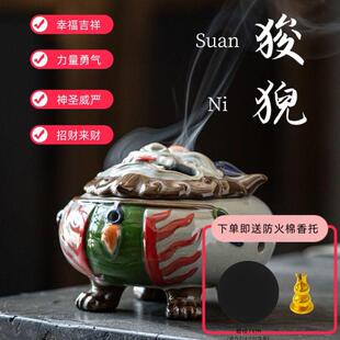 陶瓷狻猊香薰炉复古招财香炉中式古风高档卧室带盖盘香炉茶桌摆件