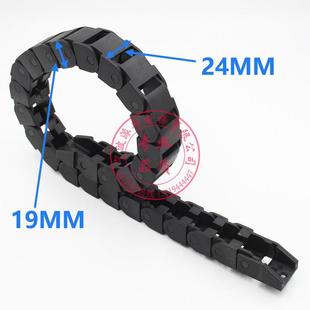 通力电梯光幕坦克链 电梯光幕随行链 快速 24*19 门机拖链