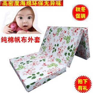 高密度加厚海绵单双人可折叠午睡地铺学生床垫子榻榻米定制环保