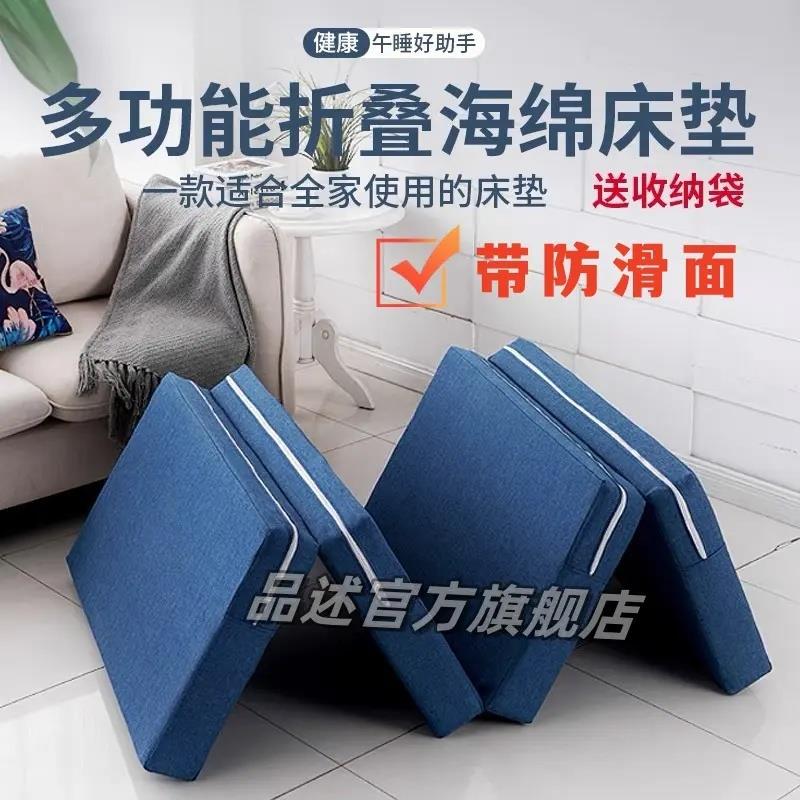 地上睡觉专用垫加厚折叠海绵午睡床垫学生办公室榻榻米睡垫打地铺