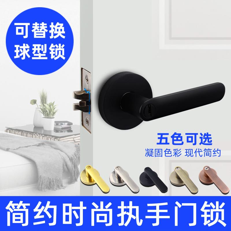 三杆式板手锁卧室门锁家用木门通用型室内房门锁化妆室球形锁黑色
