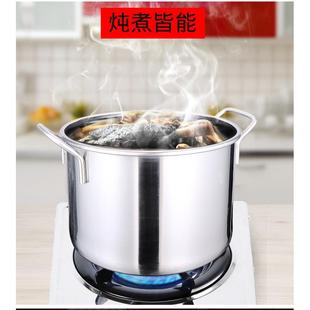 不锈钢汤桶商用加厚双耳白钢桶熬煮汤桶深汤锅大容量平底电磁炉煲