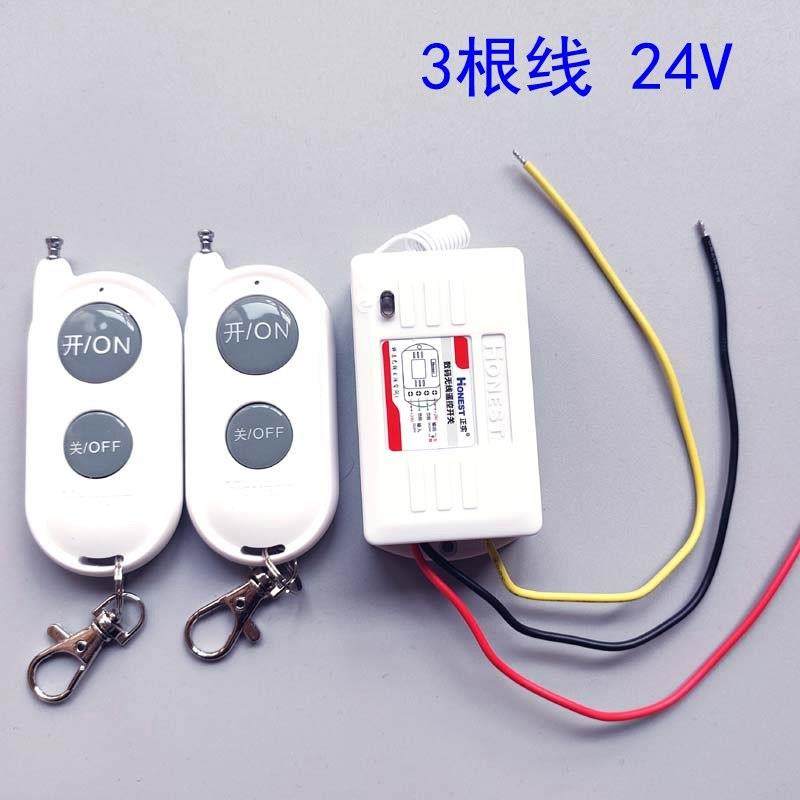 24v货车客车汽淋水阀无线遥控器开关led灯电磁阀导航记录仪北斗,电子/电工,遥控开关,淘宝优惠券,粉丝福利购,淘宝优惠卷
