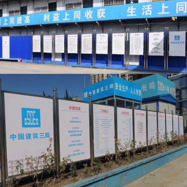 广告牌告不锈钢户外提示牌花草牌宣传栏橱窗示引导牌河道移动展示