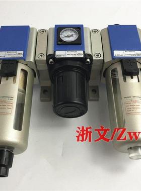 三联件组合GF300-15 GR300-15 GL300-15 GC300-15气源处理器