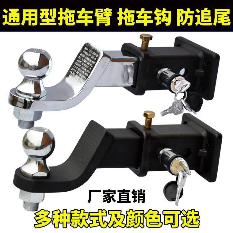汽车越野改装拖车钩SUV通用后杠流氓勾方口底座防撞牵引钩虎头勾,汽车零部件/养护/美容/维保,拖车钩,淘宝优惠券,粉丝福利购,淘宝优惠卷