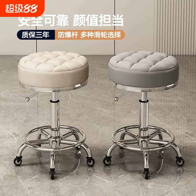 美容美发凳子滑轮旋转升降凳子大工凳美甲圆凳理发店转椅发廊专用