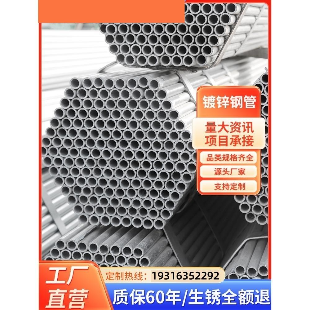 河北镀锌钢管无缝消防水管SC穿线管4/6分空心圆管DN25/50/100