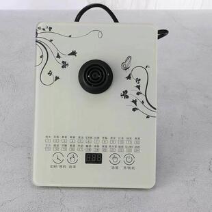 壶底座配件三环四环通用多功能触控面板机座全自动花茶壶