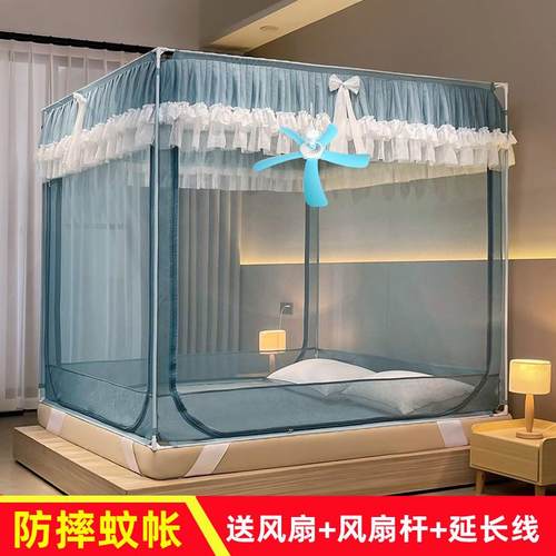 【送风扇】防摔三开门家用双人拉链蚊帐加高防宝宝掉床蚊帐挂风扇