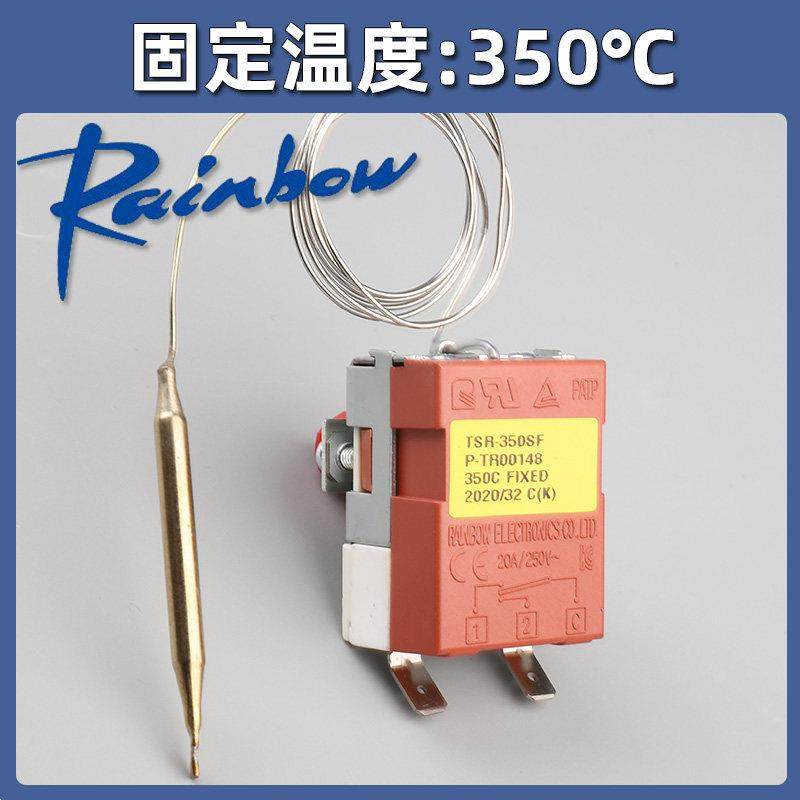 350度TSR-350SF韩国彩虹温控器限温器烤箱烤炉手动复位超温保护,五金/工具,温控仪,淘宝优惠券,粉丝福利购,淘宝优惠卷