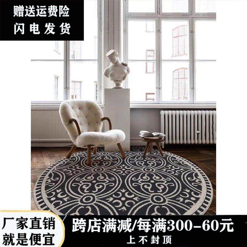 中古之家法式复古圈绒地毯圆形高级别墅客厅茶几房间卧室书房地垫,居家布艺,地毯,淘宝优惠券,粉丝福利购,淘宝优惠卷