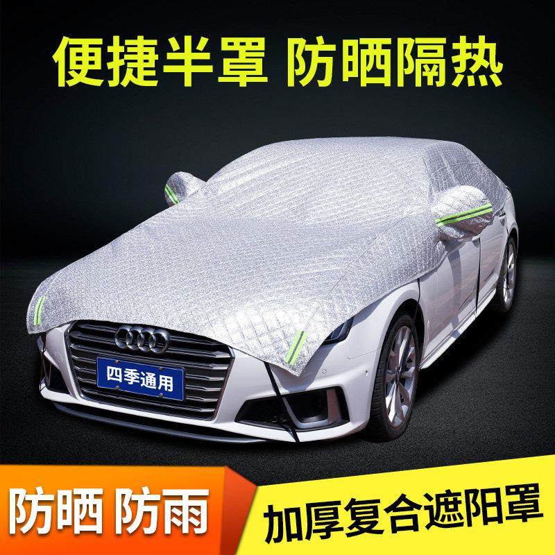 汽车专用遮阳挡遮阳伞全自动车顶教练车移动折叠车载遮阳车棚简易,汽车用品/电子/清洗/改装,汽车遮阳伞,淘宝优惠券,粉丝福利购,淘宝优惠卷