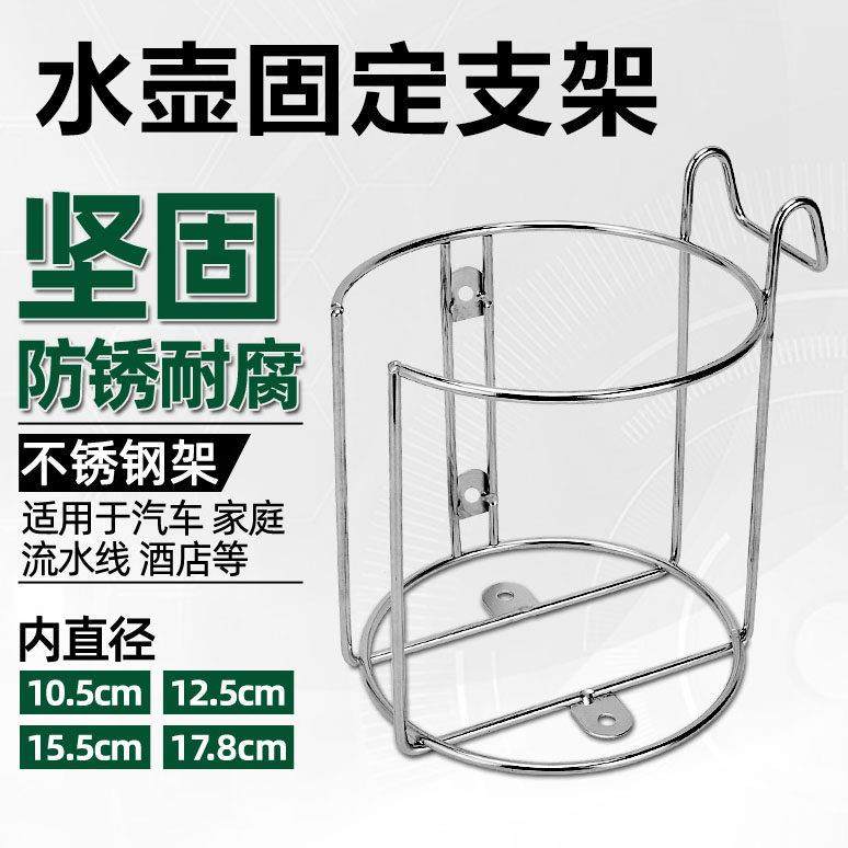 不锈钢汽车水杯饮料架热水瓶暖壶支架置物架车载杯托电热壶杯座,汽车用品/电子/清洗/改装,车用水杯架/饮料架,淘宝优惠券,粉丝福利购,淘宝优惠卷