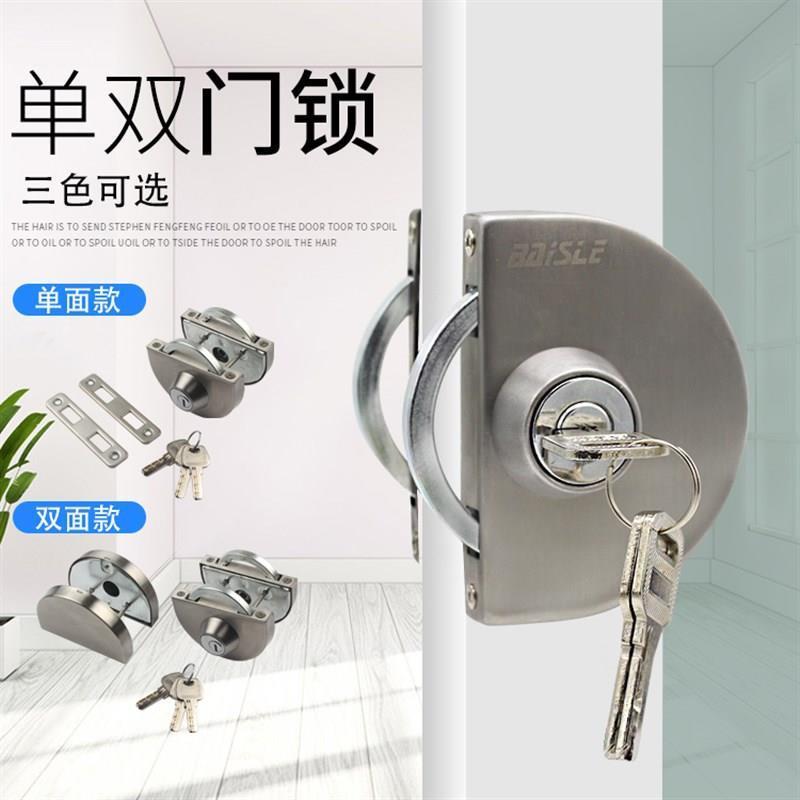 新品带有框璃门锁铝金锈钢门锁加厚2588单双推拉移门合锁玻木门锁